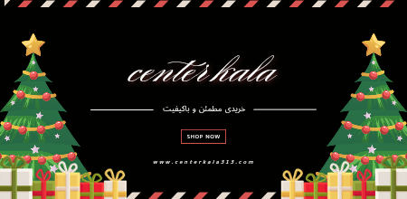 محصول ویژه ۱