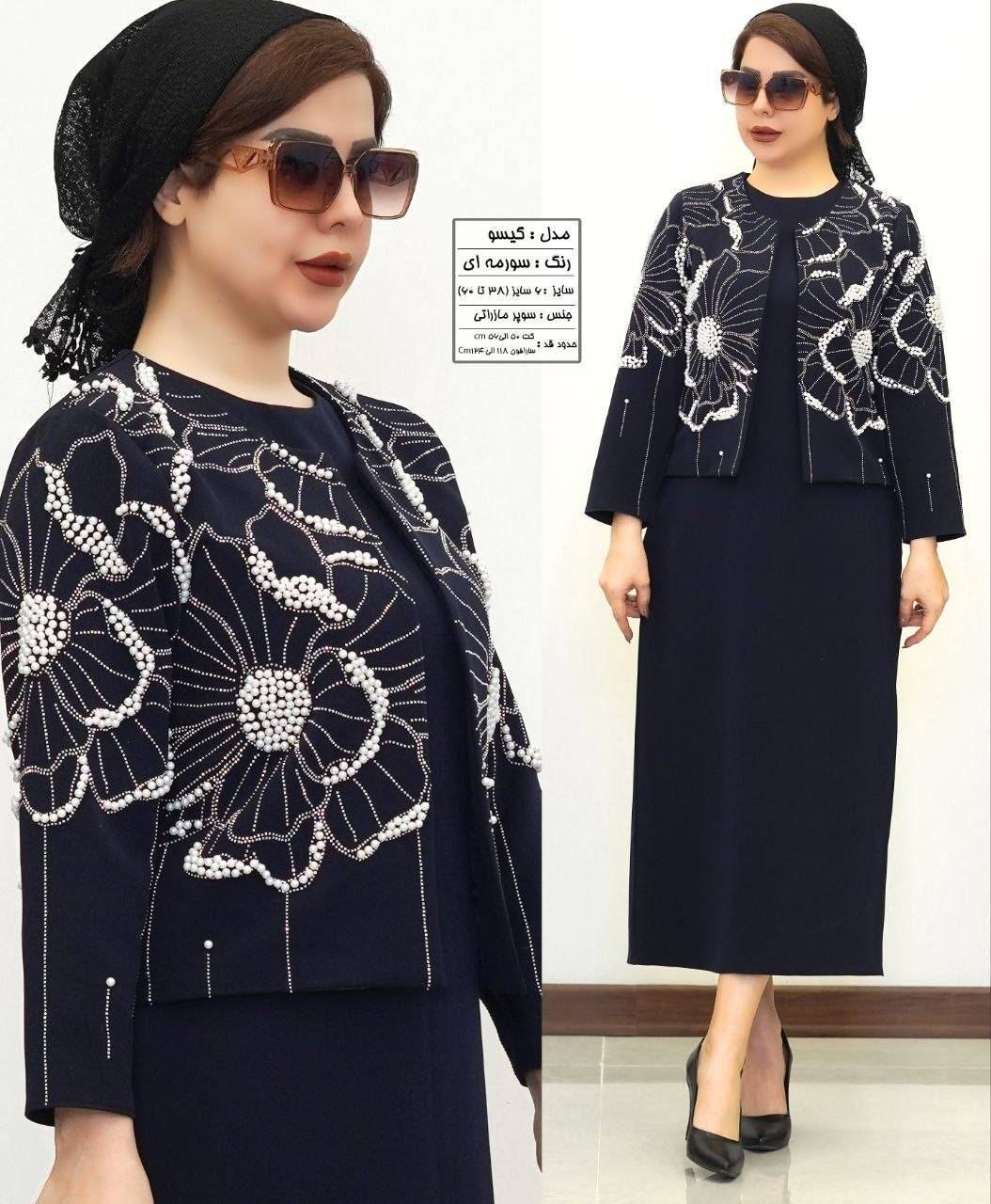 کت سارافون زنانه‌مجلسی مدل گیسو